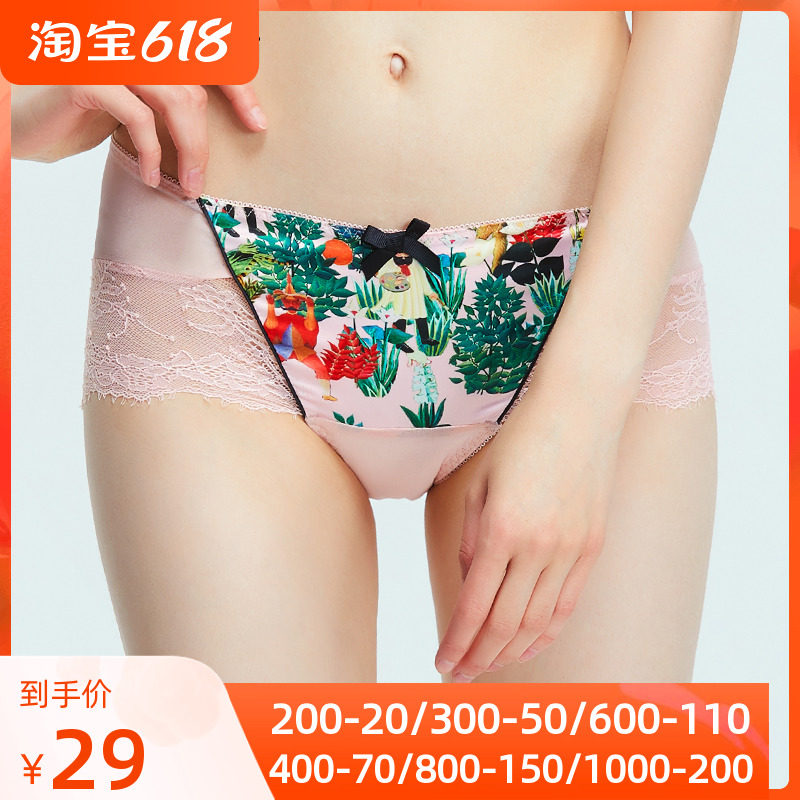 Love Beautiful Official Lady Sexy Lace Low Waist Comfort Four-corner Underwear IM23AUW1