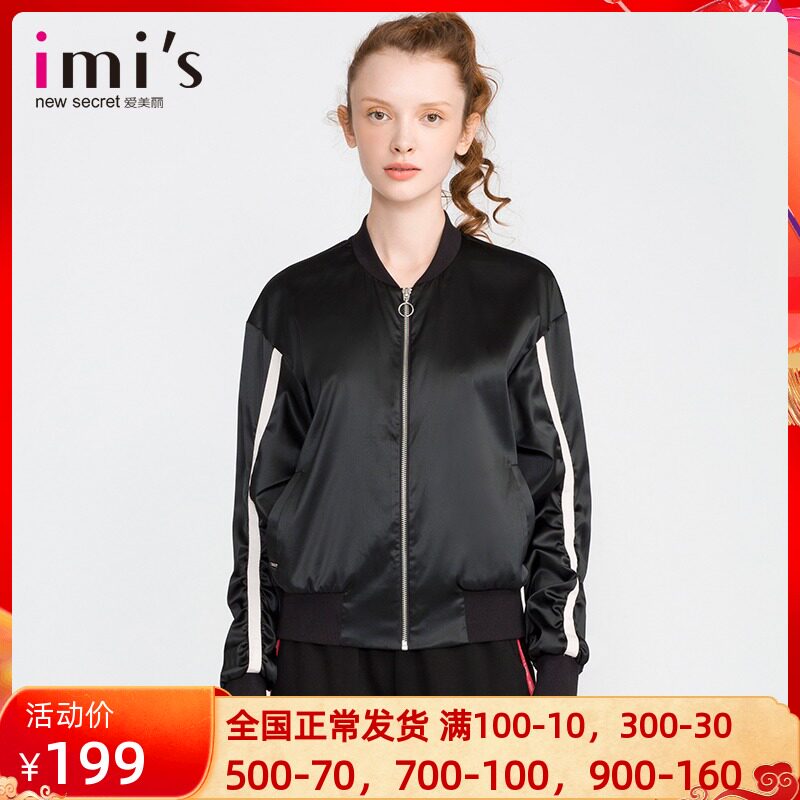 Love Beauty Lady Sports Blouse Flying Crew Jacket Laced Cardiovert Long Sleeve Casual Jacket IM63CMM3