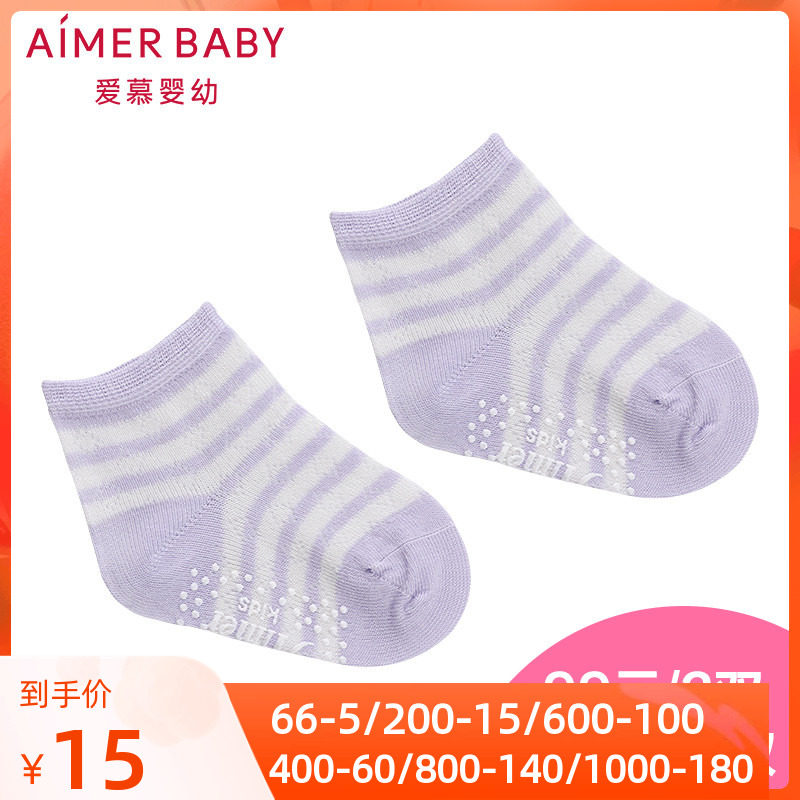 AIMER infant 19SS socks striped child socks AB3941623