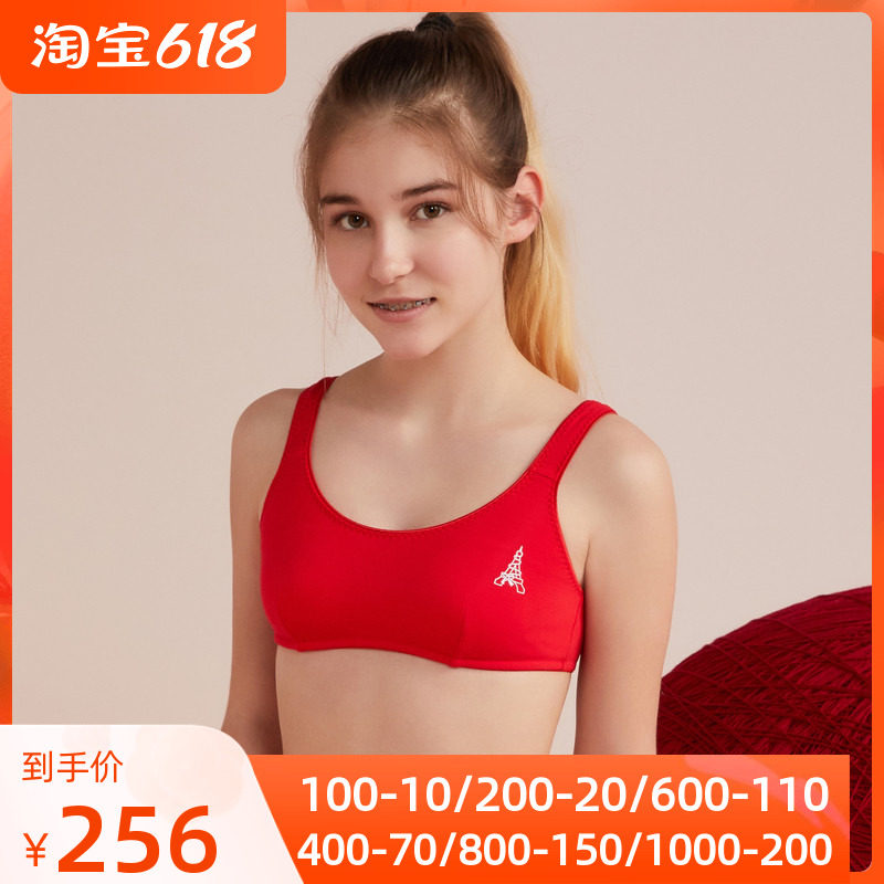 AIMER Children's adolescent female students Milk Series Red Pint Second Stage Vest Lingerie Bra AJ1154601