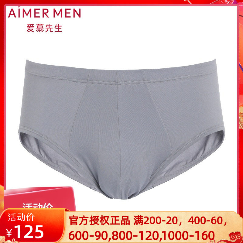 Mr. AIMER Natural Cotton Middle Waist Triangle Briefs two-piece package NS22C241