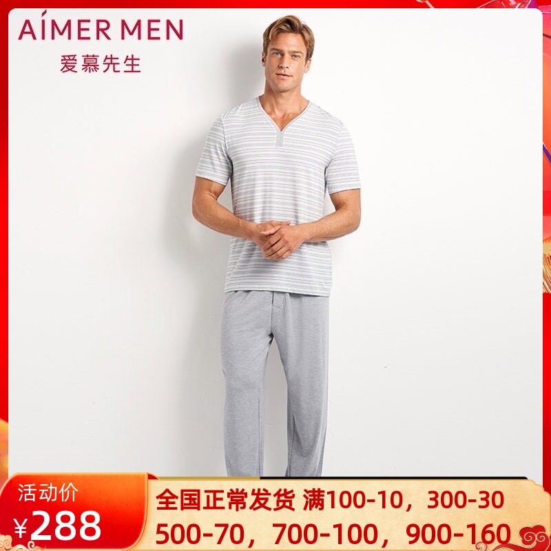 Mr. AIMER Striped Feelings Long Pants NS42D841