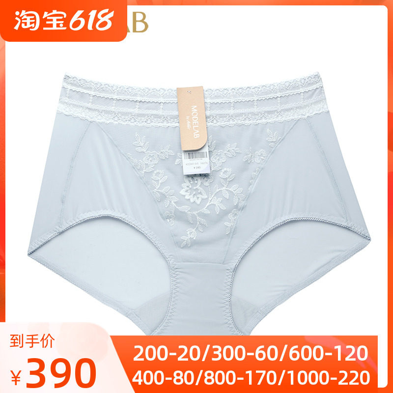 Special cabinet AIMER Mulan Magic winged lady high waist flat corner beauty body plastic underwear AD23431