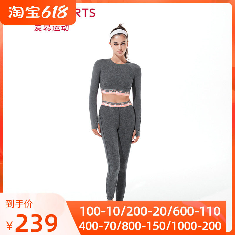 AIMER Sport beauty and beauty yoga II yoga 90% pants AS153L51