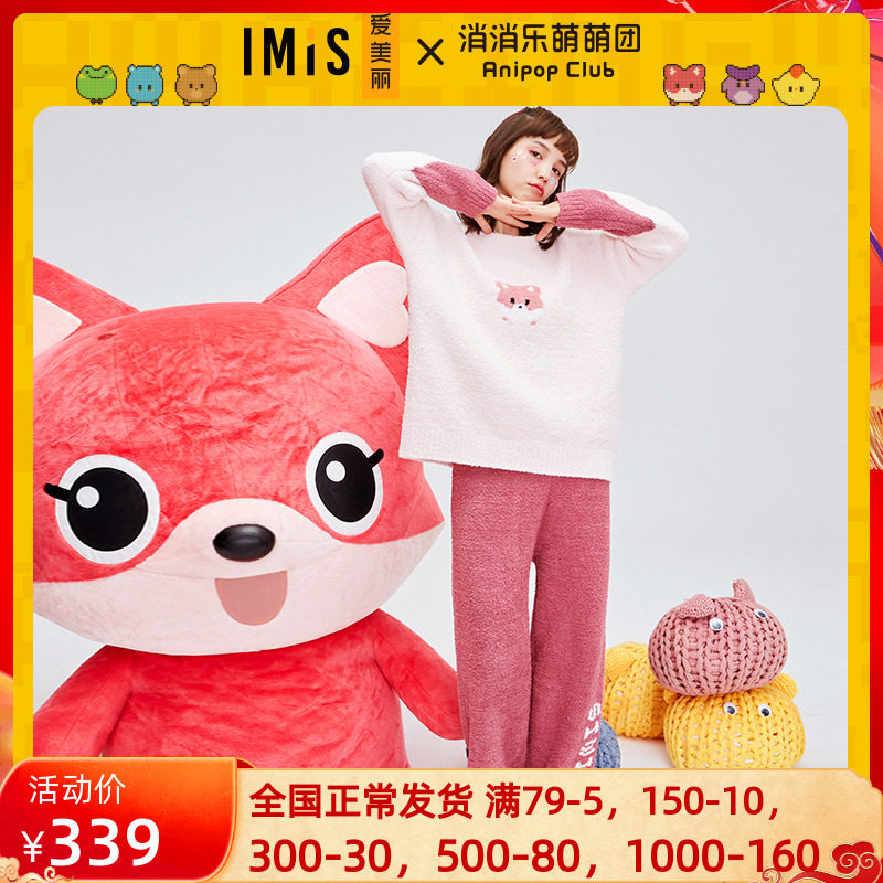 Love Beautiful Pyjamas Lady Racuse Joint Autumn And Winter Thick Bubble Velvet Sub HOME SUIT IM46BGK3