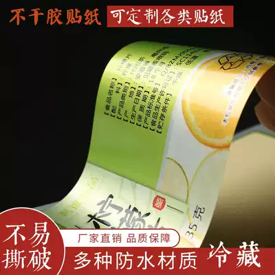 Custom Asian silver label paper Bright silver milky white PVC matte silver pearlescent film Self-adhesive brushed gold and silver plastic waterproof