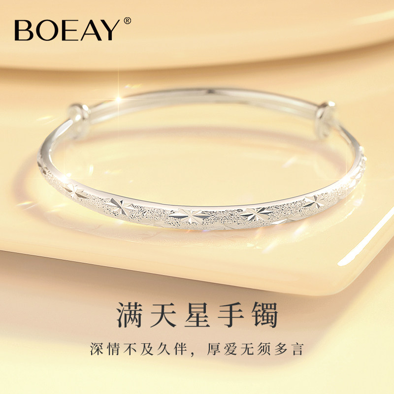 Old wind Xiang bracelet female Fengfull Star pure silver 999 foot silver young Bracelet Light Lavish 38 Goddess Festival Gift