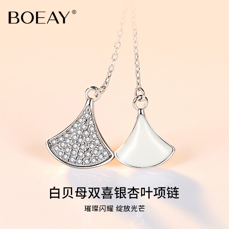 Baichuan Fritillaria Double Happiness Ginkgo Leaf Necklace Female Sterling Silver Light Luxury Niche 2022 New Pendant Mother's Day Gift