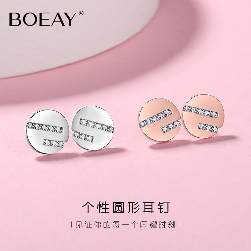 Round brand ear pin girls 925 sterling silver earrings 2022 new trendy simple niche design hypoallergenic earrings