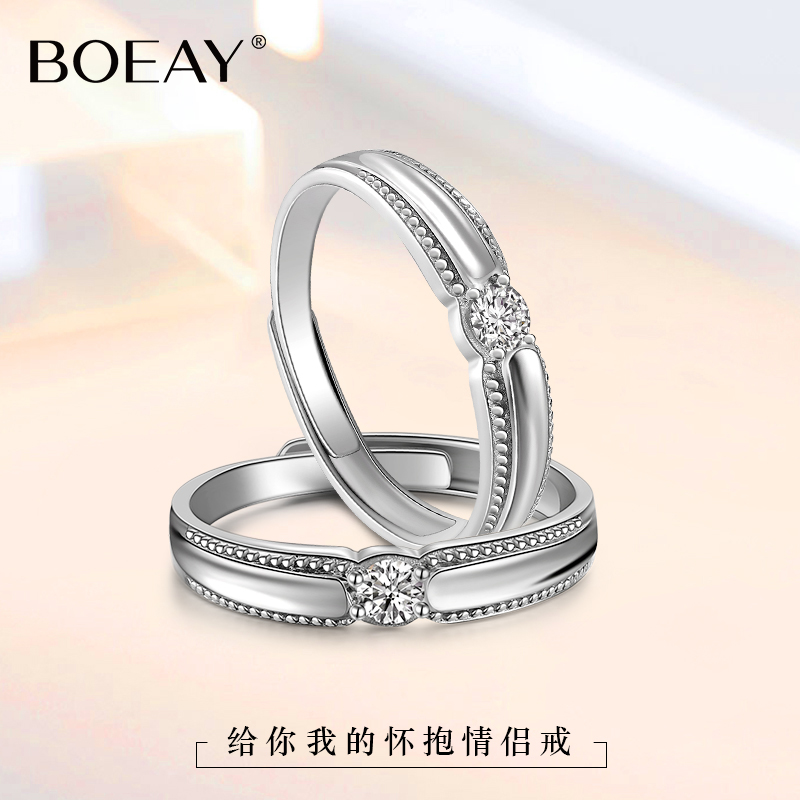 Sterling silver couple rings a pair of men's and women's niche design light luxury simple Japanese-style ring anniversary gift