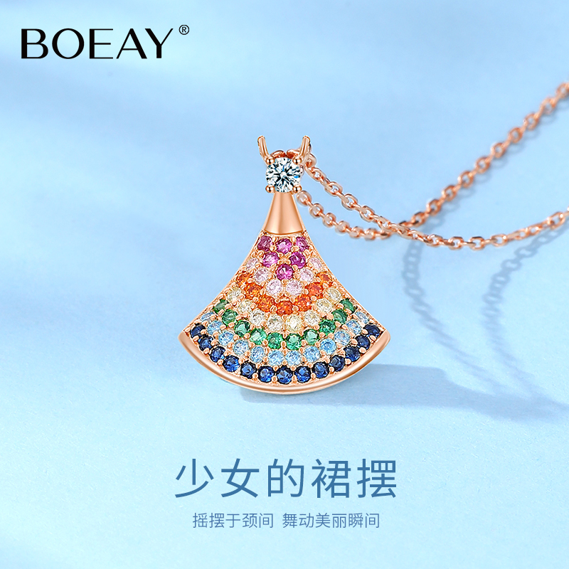 Sector Small Skirt Necklace Woman Summer Pure Silver Rainbow Lock Bone Chain Light Lavish Crowdsourced Rose Gold Pendant Birthday Present