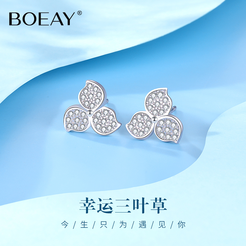 Lucky clover ear acupuncture girls sterling silver hypoallergenic girl earrings 2022 new trendy simple and exquisite earrings