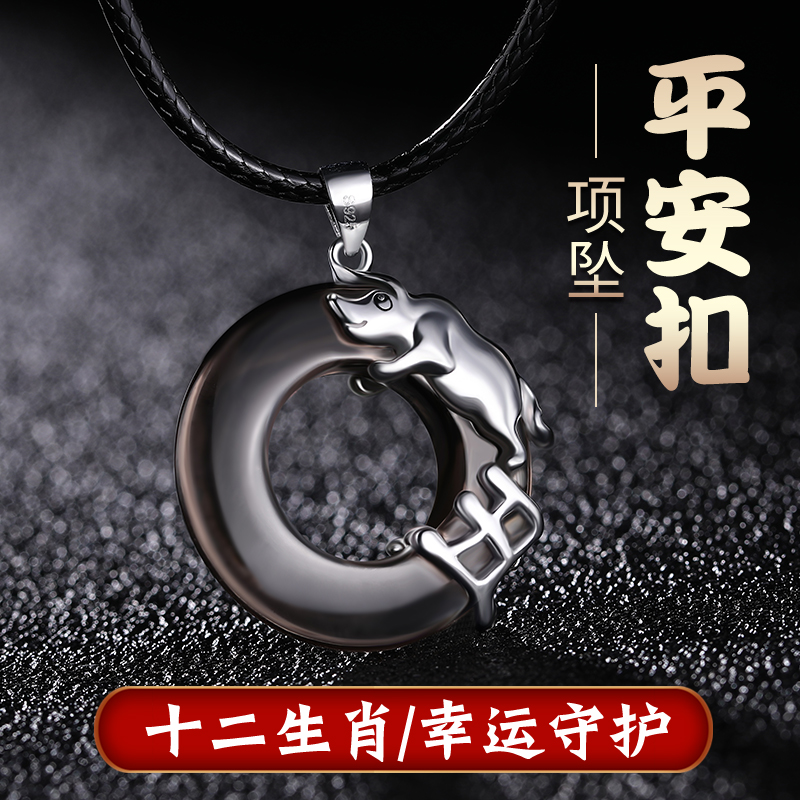 Zodiac Necklace Sterling Silver Obsidian Tiger Rabbit Mouse Chicken Type Ox Year of the Year