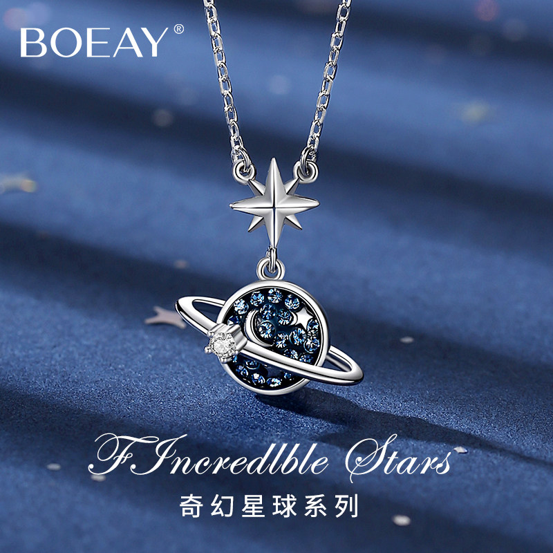Planet necklace girls sterling silver collarbone chain light luxury niche 2022 new Galaxy all-match jewelry birthday gift