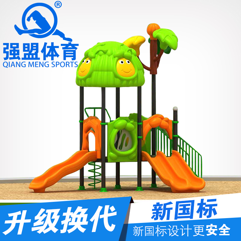 Qiangmeng outdoor large children's castle kindergarten children's slide combination community outdoor playground facilities