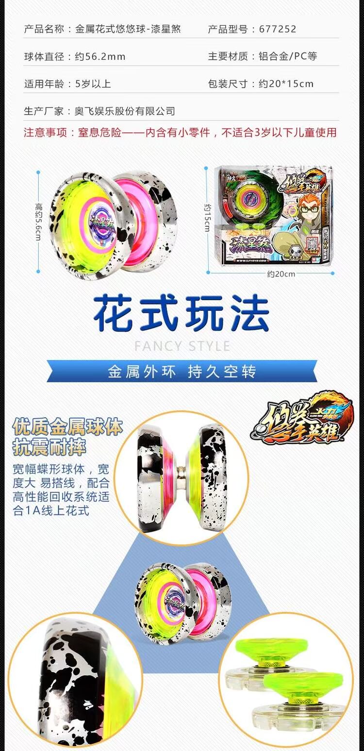 Máy khoan đôi Audi chính hãng vị thành niên lửa 6 yo-yo kim loại chuyên nghiệp lạ mắt swing yoyo yoyo - YO-YO mua yoyo xịn