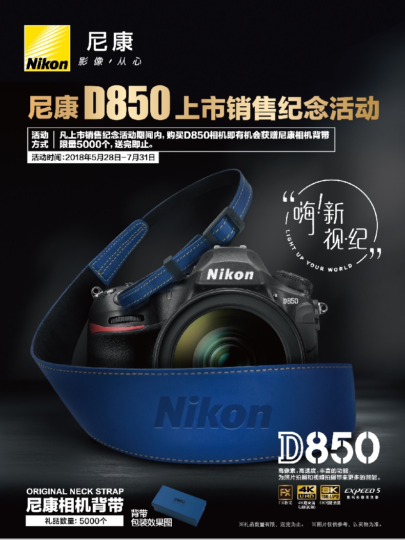 Nikon Nikon D850 Đặt ống kính 24-70f 2.8G ED chuyên nghiệp full frame digital SLR camera