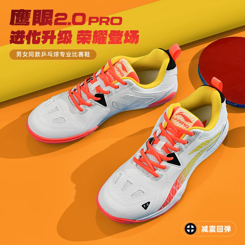 Li Ning, мужские дышащие спортивные кроссовки для настольного тенниса