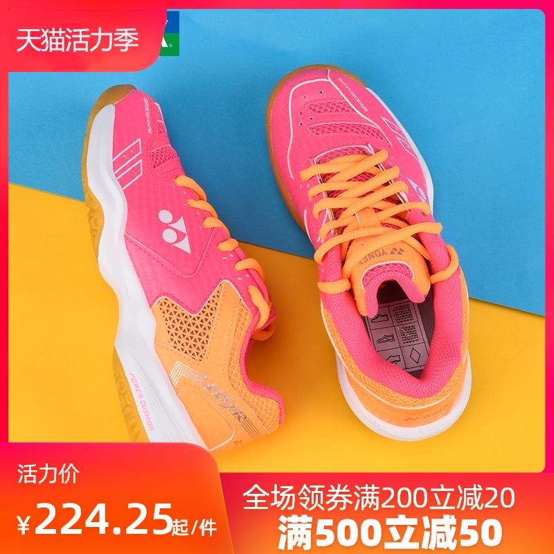 2019 Yonex professional children badminton shoes men and women children YY children ultra-light special youth tennis shoes