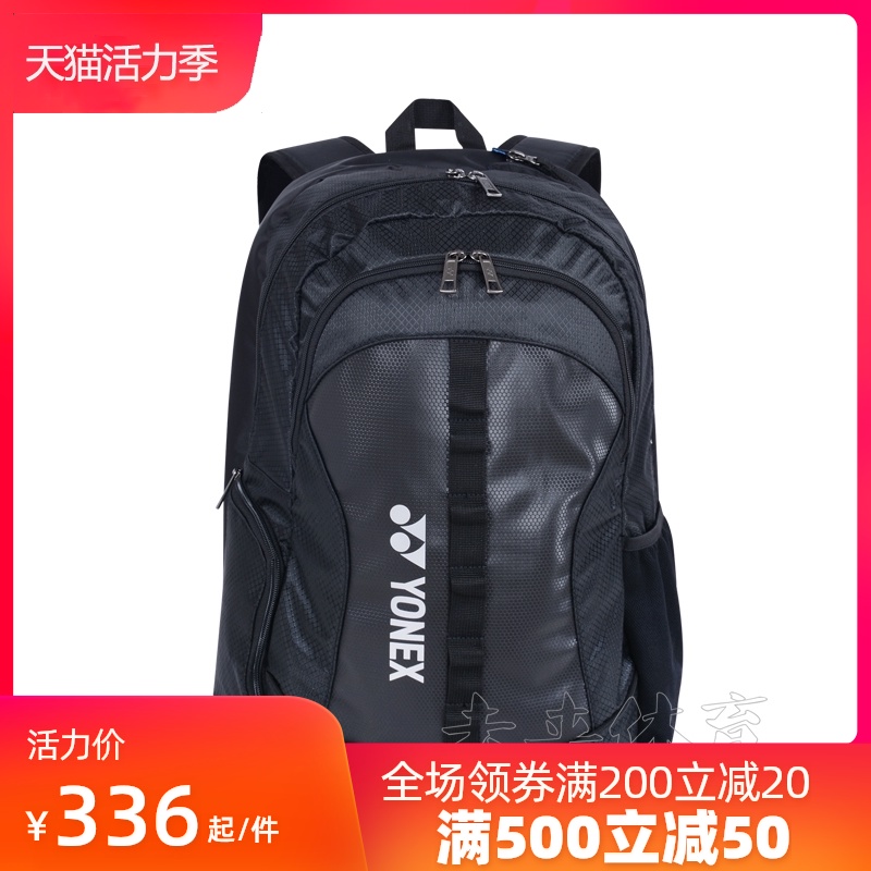 Yonex badminton bag yy casual fashion shoulder bag for men and women with the same large capacity student backpack