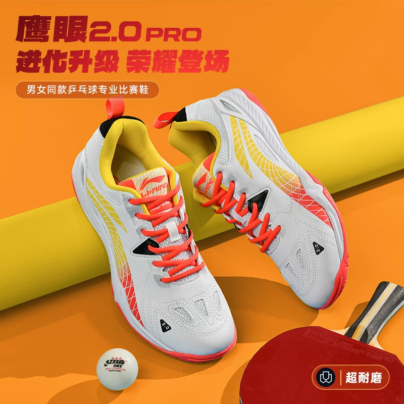 Li Ning, мужские дышащие спортивные кроссовки для настольного тенниса