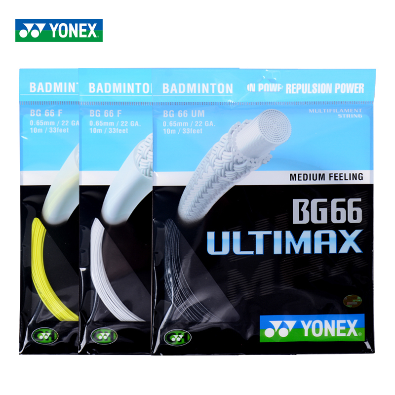 Yonex Yonex badminton racket line BG66 YY feather line BG 66 F ULTIMAX F UM