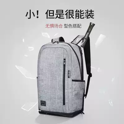 Yonex badminton bag double shoulder shoulder shoulder hand hand professional yy rectangular square bag casual fashion student backpack