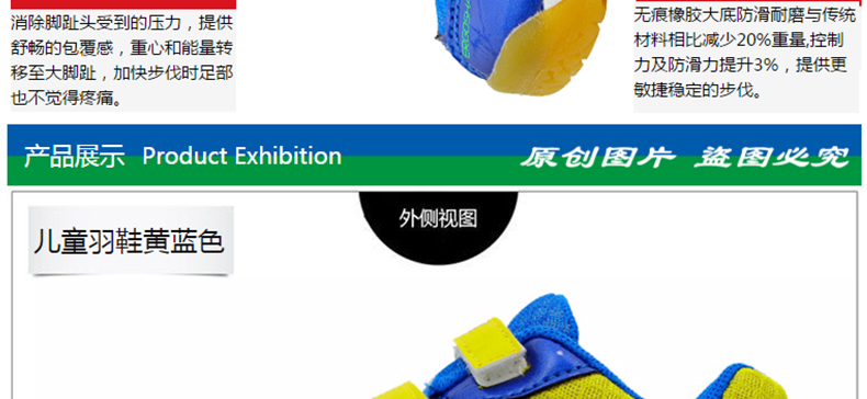 Đảm bảo chắc chắn giày cầu lông Yonex giày thể thao yy thời trang thoáng khí chống sốc hấp thụ giày chống trượt 280JRCR giày the thao nữ cao cấp