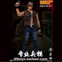 DAMTOYS GK019 1 6 Gangster Kingdom Grass Flower 4 Yaotian Movable Doll Spot