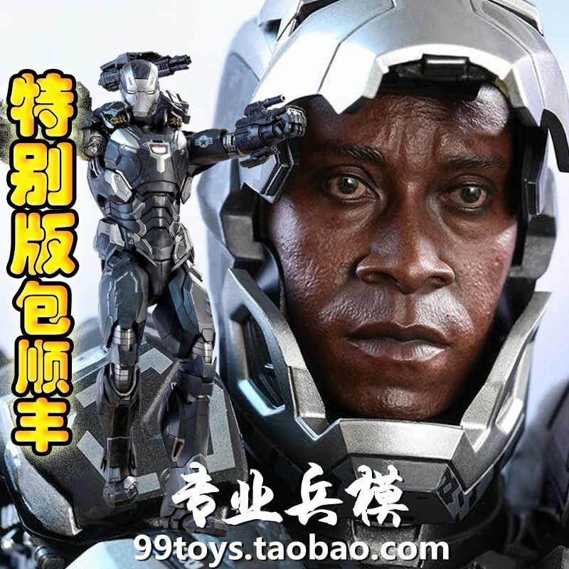 HOTTOYS HT REUNION 3 MMS499D26 DIE CASTING ALLOY WAR MACHINE 4 0 MK4 VIP SPOT