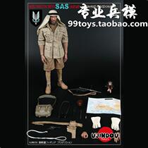 Royal War Road U9002 1 6 World War II Edward McDonalds Lieutenant Spot