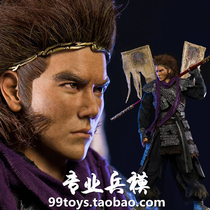 3A ThreeZero 3Z0080 1 6 Wukong Monkey King Peng Yuyan Deluxe Edition discount spot