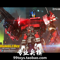 Prime 1 Studio P1S MMTFM-26 Transformers Gaiden Optimus Prime The Legend of Cybertron Spot