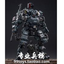 (CROWN ENTITY)JOYTOY 1 25 JTUS008 Steel Bone Strike MECH Replenishment