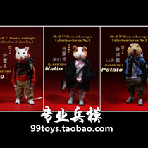 MR Z 7 inch pocket animal City fourth bomb PZCS009 PZCS010 PZCS011 spot