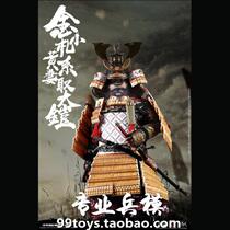 COOMODEL NO SE063 1 6 Jin Xiaozha Huang wife take big armor legend version spot