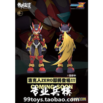 Dimensional mold workshop X Imperial mode 1 6 EM2020003 Rockman zero Assembly version spot