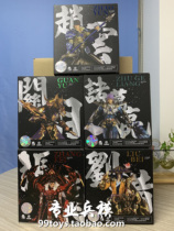 3A threezero X King Glory 1 12 Guan Yu Zhang Fei Liu Bei Zhao Yun Zhuge Liang Spot