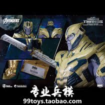 Beast Kingdom LS-067 Final Battle Armor Destruction 1 1 Statue Order