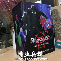 Iron Studios MARCAS22519-10 1 10 Spider-Man Parallel Universe Spot