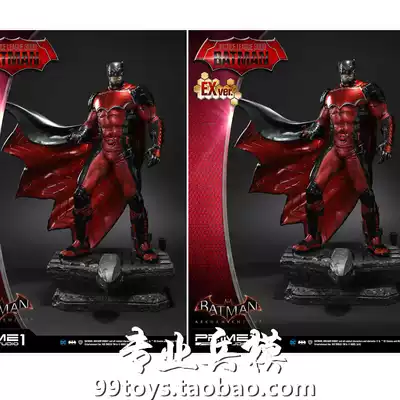 Prime 1 Studio P1S CMDC-05 1 5 Batman red suit Standard version EX spot