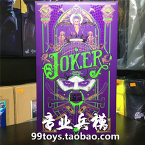 HOTTOYS HT MMS382 X TASK FORCE Suicide Squad Clown Leto COAT SPOT