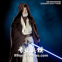 Sideshow 400070 1 2 Star Wars Obi Wan Kenobi series statue finals