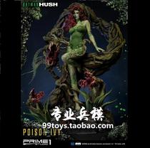 Prime 1 Studio P1S MMDCBH-03 Batman Silent Poison Ivy Female Poison Batch to