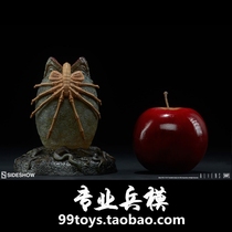 (Three Emperors Crown entity)Sideshow 200526 Already hatched alien egg statue spot