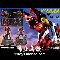 Prime1Studio P1S UDMEVA-02 Neon Genesis Evangelion EVA new theater version No 2 machine spot