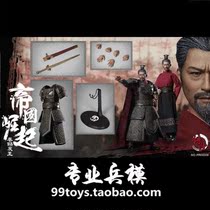 Jiangshi model MN008 1 6 Rise of the Empire Qin Wang Qin Zhaoxiang Wang Yingji Emperor Zhou edition received orders