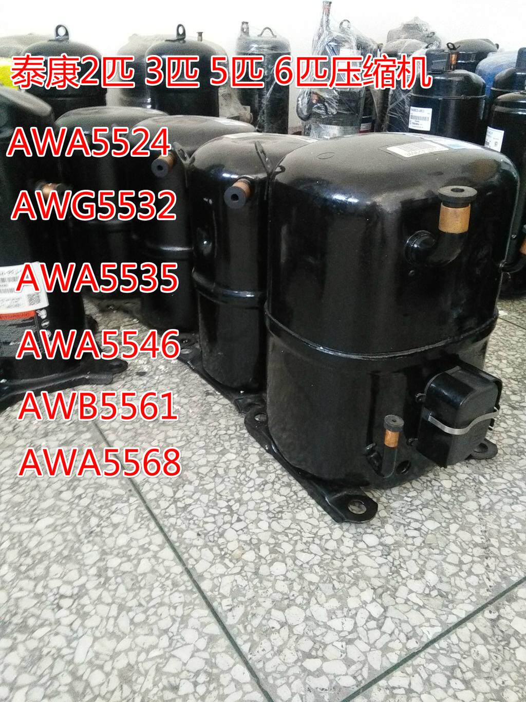 Teconn AW105KT-015 -B4 -B4 AW5528 AW5528 AW5535 AW5535 seafood pool piston refrigerated depot compressors