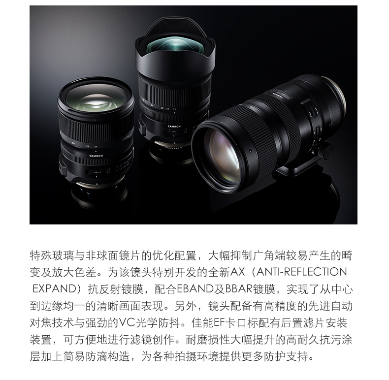 Gửi khung lọc 15-30 + Bộ lọc vuông ND1000 Tenglong 15-30mm F / 2.8 Di VC G2 A041 Ống kính góc siêu rộng khung hình siêu rộng Canon Canon Canon miệng ngàm chuyển canon sang sony