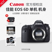 Thân máy Canon EOS 6D Full frame gần như chuyên nghiệp 6D với bộ 24-70mm Máy ảnh siêu nhỏ thực tế Máy ảnh DSLR - SLR kỹ thuật số chuyên nghiệp